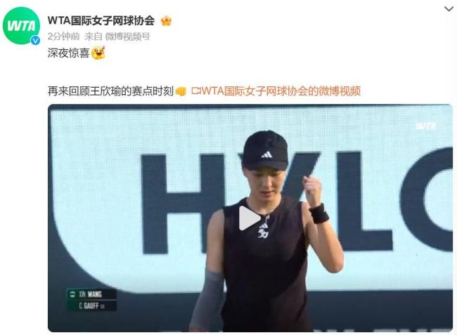 必须调整其
