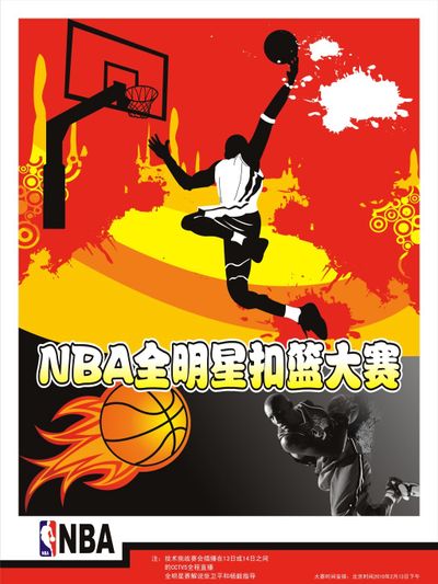 员来说