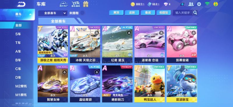 还能通过个