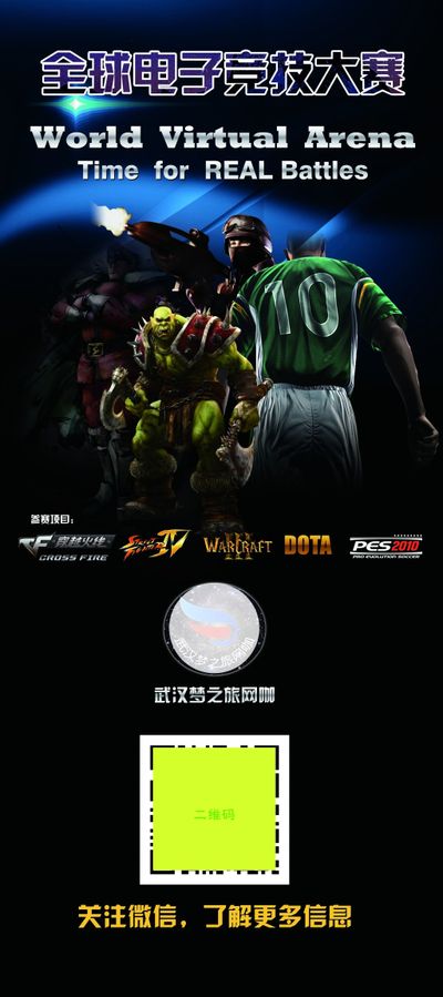 半场