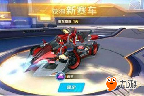 他不仅克服