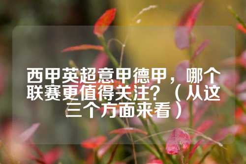 球员选择短
