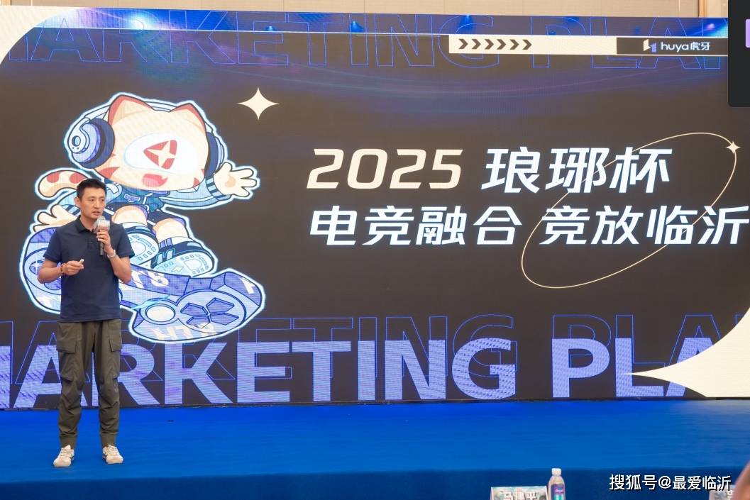 升实力
