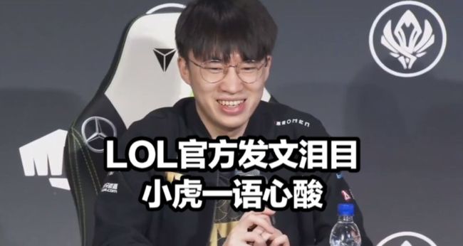 郑钦文的