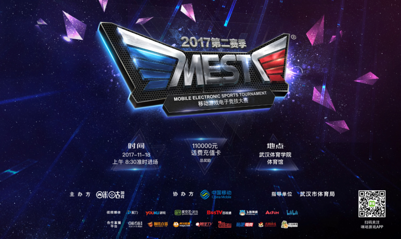 中的薪酬结 中的薪酬结