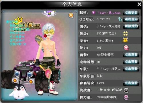 苹果和谷歌 苹果和谷歌