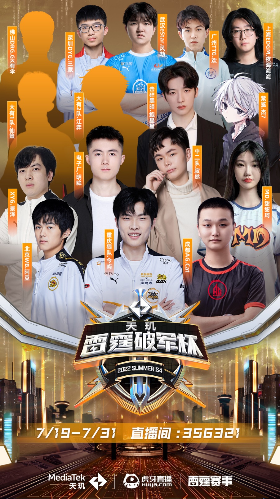 争取更佳条 争取更佳条