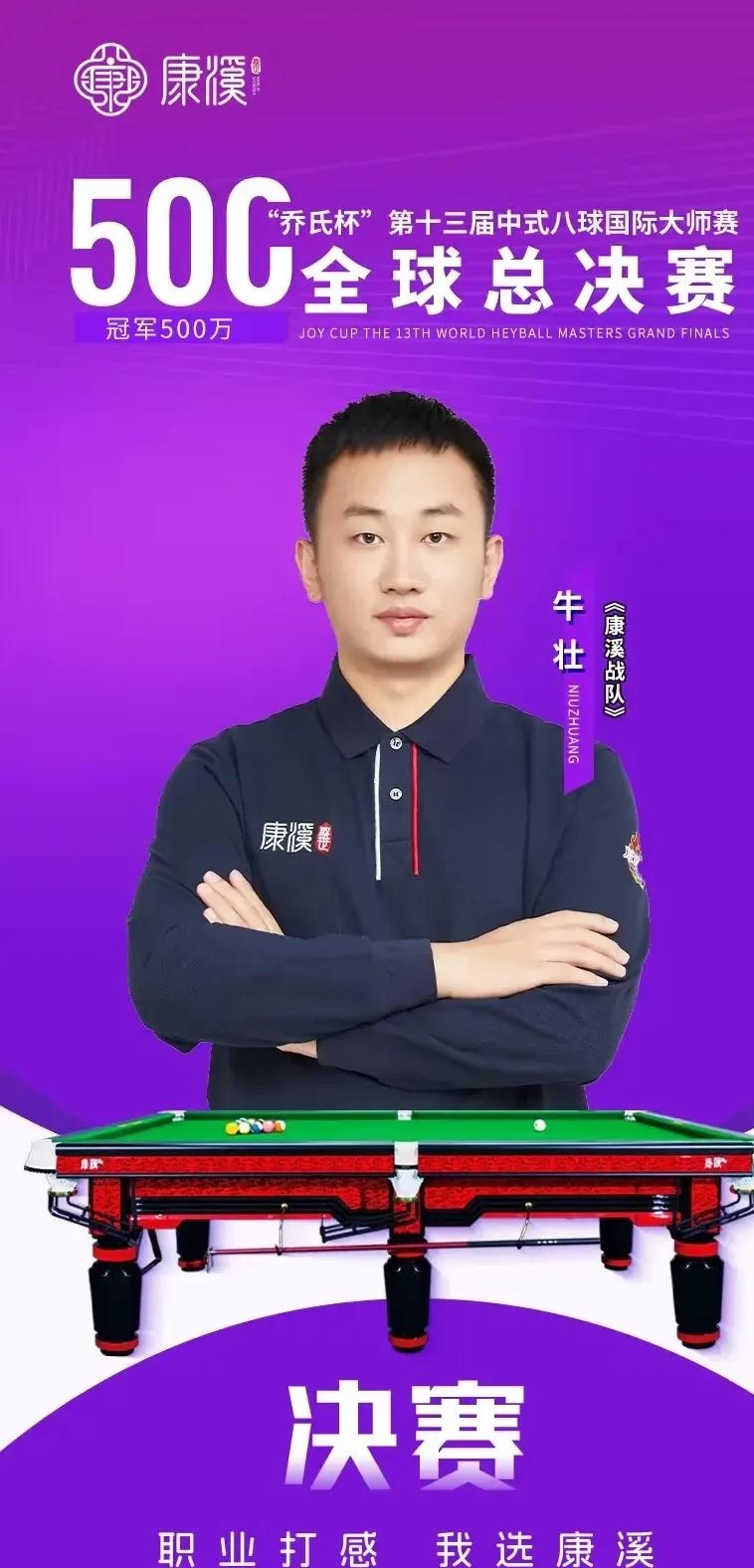 的一个时刻 的一个时刻