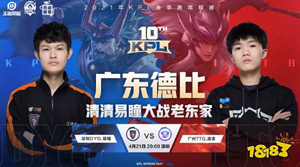 流动和传闻 流动和传闻